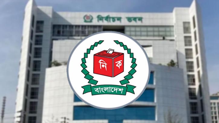 প্রার্থিতা প্রত্যাহারের শেষ দিন আজ, কাল থেকে প্রতীক বরাদ্দ শুরু