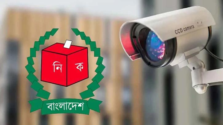 চট্টগ্রাম-১৩: কেন্দ্রে ভোটের আগেই সিসি ক্যামেরা চুরি