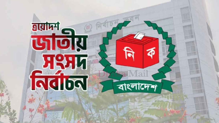 দেশের সব জেলার জন্য ম্যাজিস্ট্রেট নিয়োগে ইসির নির্দেশনা