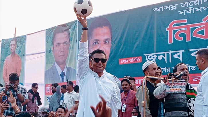 বহিষ্কারেই হবে নবীনগরের রাজনৈতিক ‘আবিষ্কার’