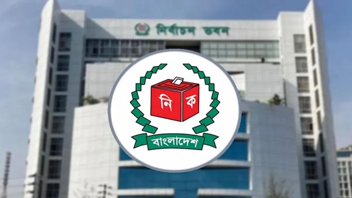 মনোনয়নপত্র যাচাই-বাছাইয়ের শেষ দিন আজ: চূড়ান্ত হচ্ছে প্রার্থীদের তালিকা