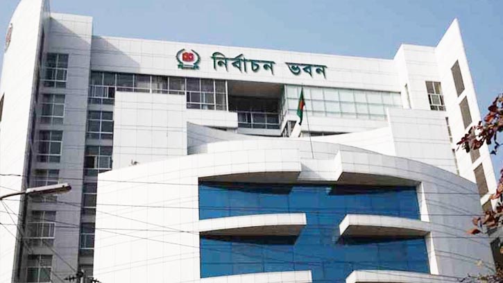 ইসিতে মনোনয়ন আপিল শুনানির শেষ দিন আজ