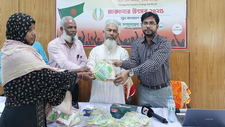 নবীনগরে তারুণ্যের উৎসবে কৃষি বিভাগের বীজ বিতরণ অনুষ্ঠিত