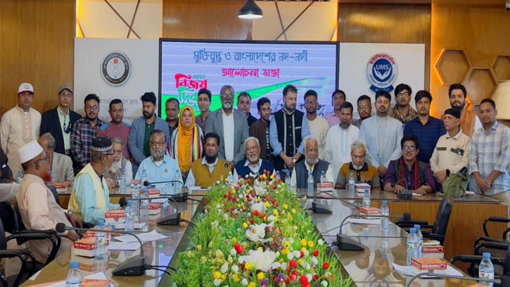 ব্রাহ্মণবাড়িয়ায় ‘মুক্তিযুদ্ধ ও নদ-নদী’ শীর্ষক আলোচনা সভা