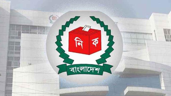 সরকারের ৩১ বিভাগের সঙ্গে বিকেলে ইসির বৈঠক 