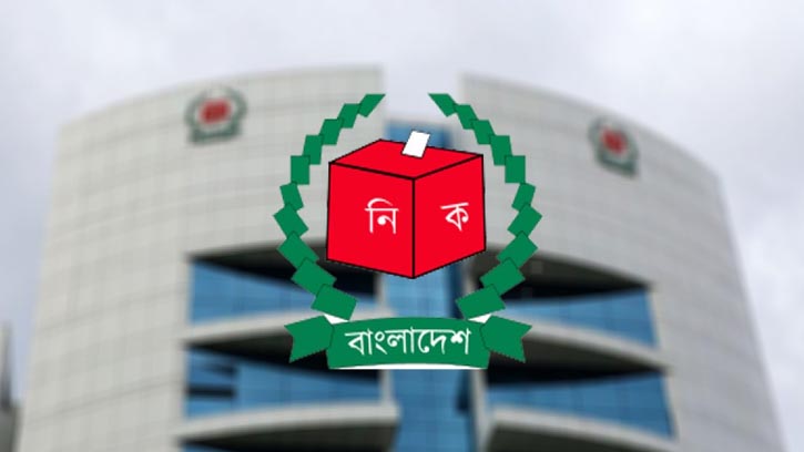 আজ শেষ হচ্ছে মনোনয়নপত্র জমা দেওয়ার সময়সীমা