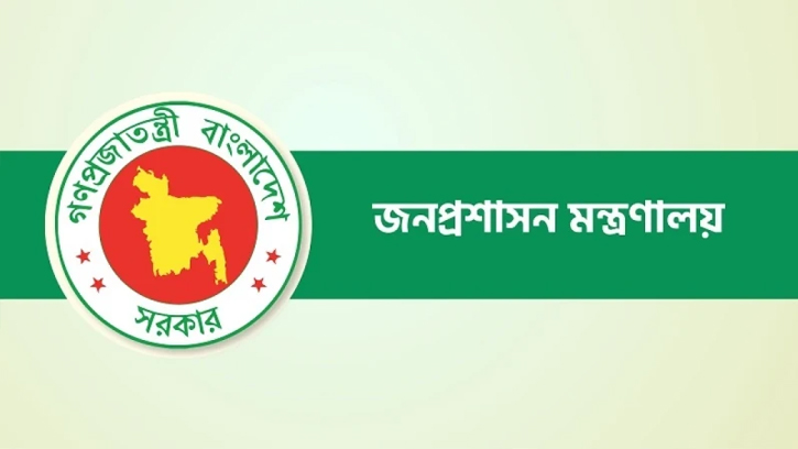 সচিব পদে পদোন্নতি পেলেন ৩ কর্মকর্তা