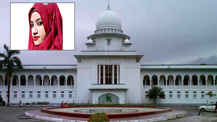 নুসরাত হত্যা মামলায় আজ হাইকোর্টের রায়