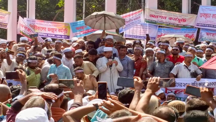 সাতক্ষীরায় শিক্ষক-কর্মচারীদের বিক্ষোভ মিছিল ও স্মারকলিপি প্রদান