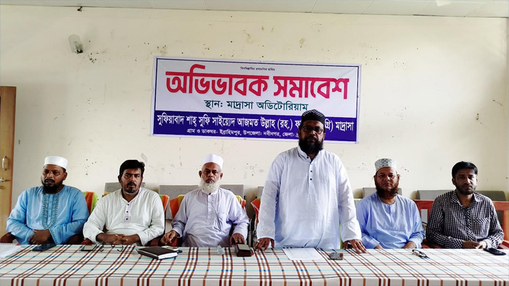 নবীনগরে ইব্রাহিমপুর ফাজিল মাদ্রাসায় অভিভাবক সমাবেশ অনুষ্ঠিত