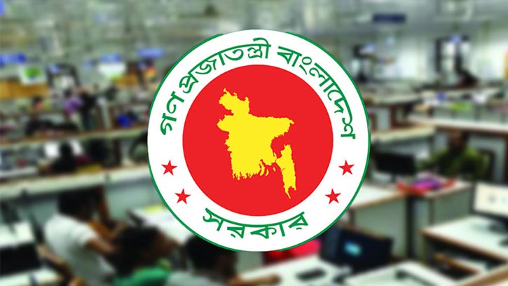 ৯ম পে-স্কেল বাস্তবায়নে সরকারকে আল্টিমেটাম, নতুন কর্মসূচি ঘোষণা