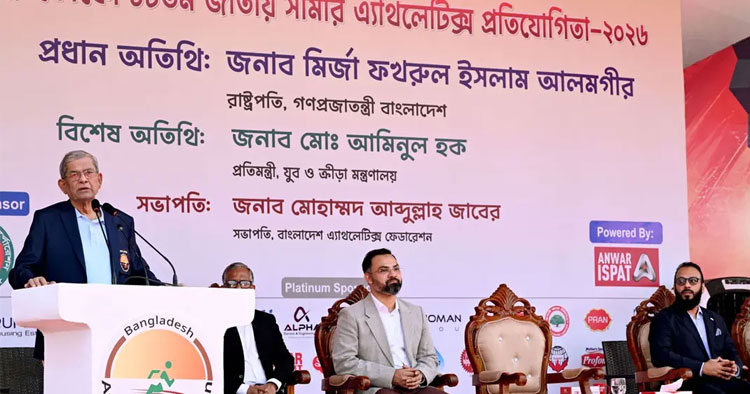 তরুণদের মাদক ও মোবাইল আসক্তি থেকে দূরে রাখতে খেলাধুলার বিকল্প নেই: রাষ্ট্রপতি