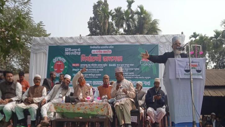 চাঁদামুক্ত না চাঁদাযুক্ত এমপি দেখতে চান ভোট দিয়ে প্রমাণ করুন