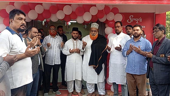 বোয়ালখালীতে আকুবদণ্ডী ইউনিয়নে এবি ব্যাংক পিএলসি শাখার উদ্বোধন