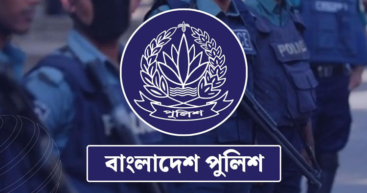 পুলিশের ঊর্ধ্বতন ২২ কর্মকর্তাকে বদলি