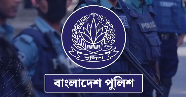 পুলিশে তিন কর্মকর্তার বদলি, যোগদানের শেষ সময় ২৮ অক্টোবর