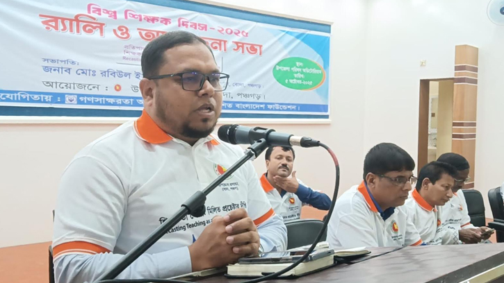 শিক্ষকরা হোক সমাজের গর্ব, অনৈতিকতা নয় — মোঃ রবিউল ইসলাম
