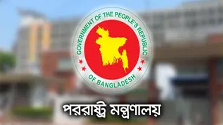 মধ্যপ্রাচ্যের সার্বভৌমত্ব লঙ্ঘনের নিন্দা জানালো বাংলাদেশ