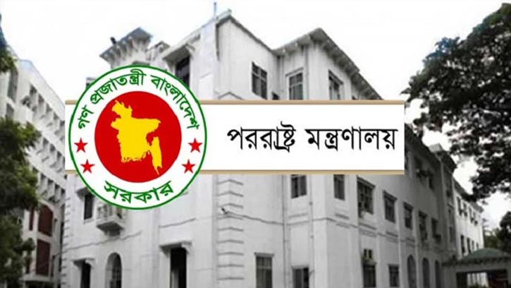 সংখ্যালঘু সম্প্রদায়ের পরিস্থিতি নিয়ে ভারতের মন্তব্য প্রত্যাখ্যান