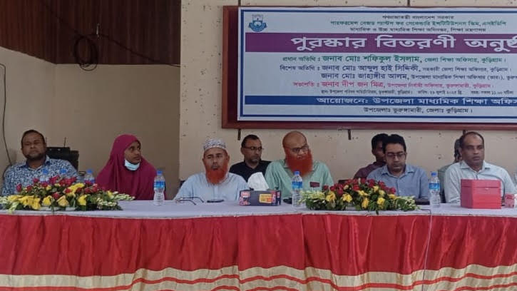 ভুরুঙ্গামারীতে পারফরমেন্স বেজড গ্র্যান্ট পুরস্কার বিতরণ অনুষ্ঠিত