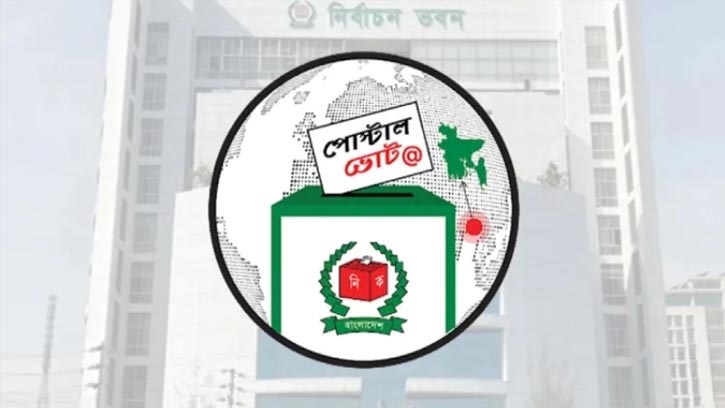 ১০৪ দেশে পাঠানো হলো ৭ লাখ ২৮ হাজার পোস্টাল ব্যালট