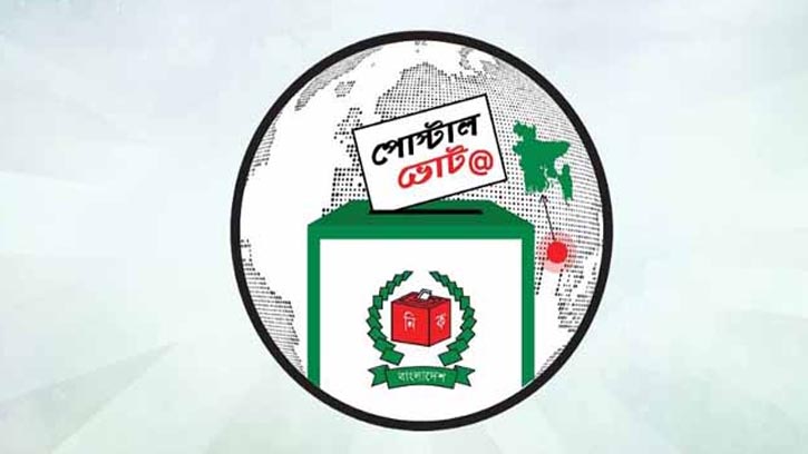প্রবাসী ভোটের আপডেট: দেশে পৌঁছেছে ৪ লাখের বেশি ব্যালট