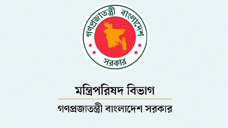 সাতক্ষীরা জেলা এখন ‘এ’ ক্যাটাগরি, সরকারের প্রজ্ঞাপন