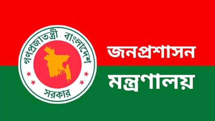 নির্বাচন ও গণভোটে শান্তি রক্ষায় আজ মাঠে নামছে ১০৫১ ম্যাজিস্ট্রেট