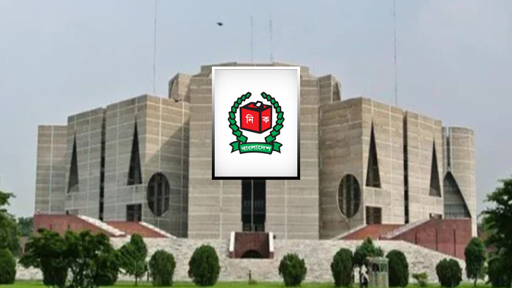 নতুন সংসদের যাত্রা শুরু, মঙ্গলবার শপথ পাঠ করাবেন প্রধান নির্বাচন কমিশনার