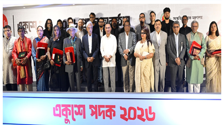 রাষ্ট্রীয় সম্মাননায় ভূষিত গুণীজনরা: একুশে পদক ২০২৬ প্রদান করলেন প্রধানমন্ত্রী
