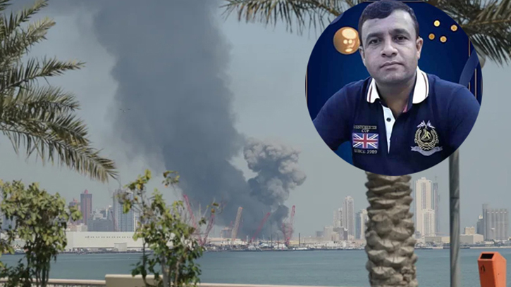 মধ্যপ্রাচ্য উত্তেজনার মধ্যে বাহরাইনে নিহত ১ বাংলাদেশি