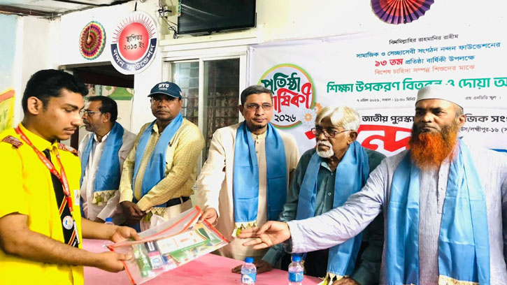 নন্দন ফাউন্ডেশনের ১৩তম প্রতিষ্ঠাবার্ষিকী উদযাপন