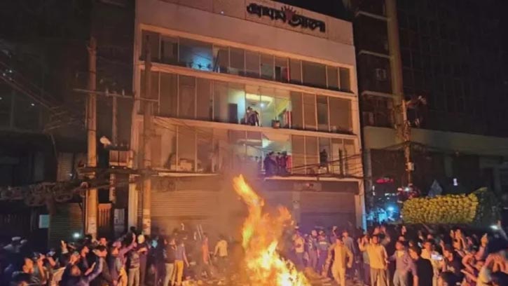 প্রথম আলো ও ডেইলি স্টার ভবনে ব্যাপক হামলা ও অগ্নিসংযোগ