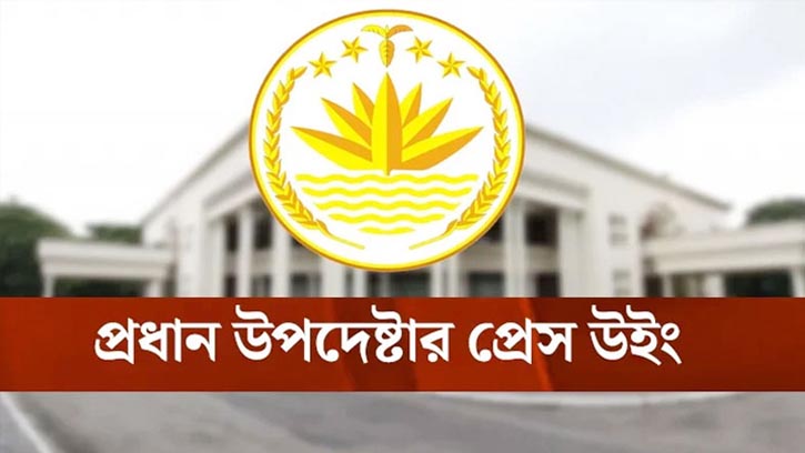শেরপুরে সংঘর্ষে জামায়াত নেতা নিহত, পুলিশের তদন্ত শুরু