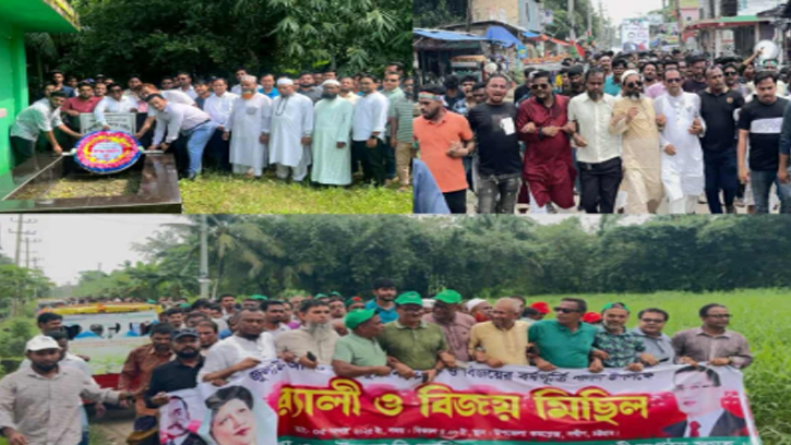 সন্দ্বীপে গনঅভ্যুত্থান দিবস উপলক্ষে দিনব্যাপি কর্মসূচি অনুষ্ঠিত