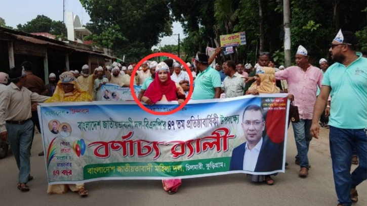 কুড়িগ্রামে বিদ্যালয়ে উপস্থিত না হয়ে দলীয় অনুষ্ঠানে শিক্ষক