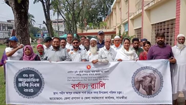 প্রবীণদের প্রতি শ্রদ্ধা ও ভালোবাসায় সাতক্ষীরার হৃদয়ভরা সকাল