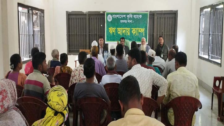 গুইমারায় ঋণ আদায় ক্যাম্প অনুষ্ঠিত