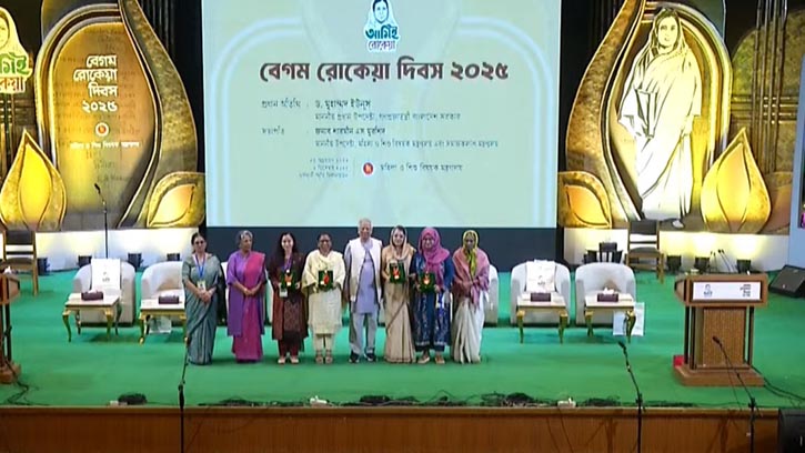 প্রধান উপদেষ্টার হাতে বেগম রোকেয়া পদক পেলেন ৪ নারী