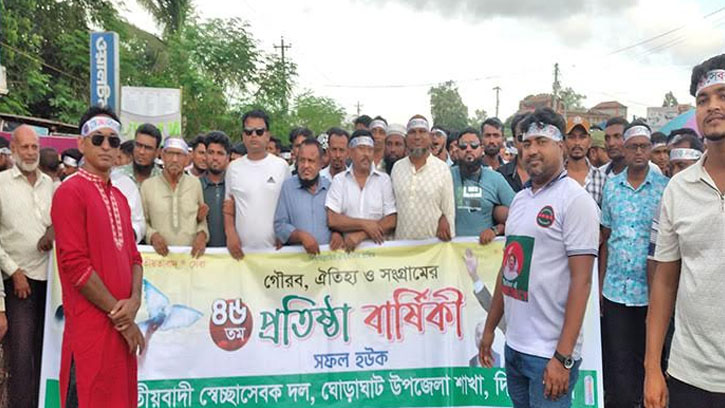 ঘোড়াঘাটে স্বেচ্ছাসেবক দলের পৃথক পৃথক প্রতিষ্ঠাবার্ষিকী পালিত