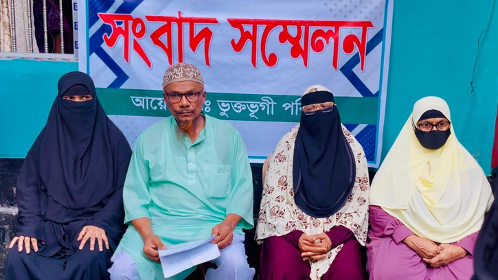 জমি বিরোধে রায়পুরে ভুক্তভোগীর সংবাদ সম্মেলন, সাংবাদিকদের ভূমিকা নিয়ে প্রশ্ন