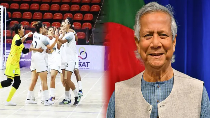 সাফ জয়ী নারী দলের জন্য বিশেষ অভিনন্দন প্রধান উপদেষ্টার