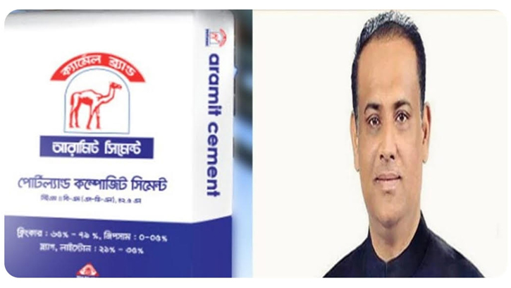 সাবেক ভূমিমন্ত্রী জাবেদের ‘অর্থপাচারের এজেন্ট’ আরামিটের দুই কর্মকর্তার দায় স্বীকার