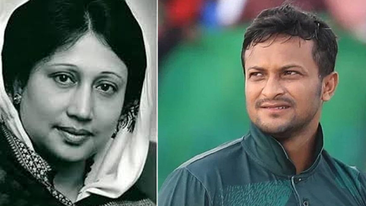 সাবেক প্রধানমন্ত্রী খালেদা জিয়ার অবদান স্মরণে সাকিবের শ্রদ্ধা