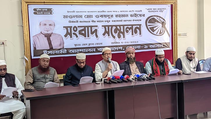 ভোলায় হাতপাখার প্রতীকের প্রার্থীর নির্বাচনী জনসভা আজ