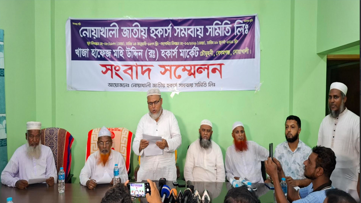 নোয়াখালীতে ইউএনও'র বিরুদ্ধে ব্যবসায়ীদের হয়রানির অভিযোগ