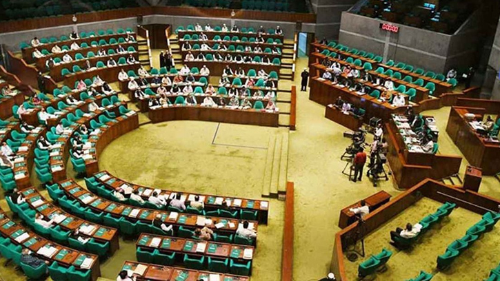 বিরতির পর আজ বসছে সংসদ অধিবেশন কার্যক্রম