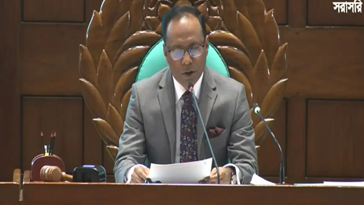 ত্রয়োদশ জাতীয় সংসদের কার্যক্রম শুরু