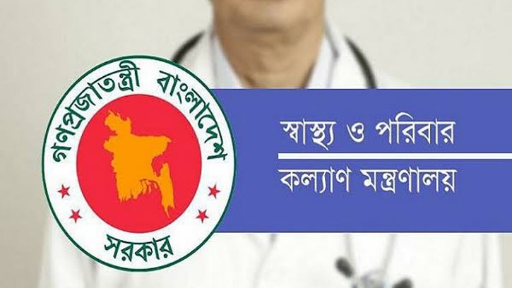 চিকিৎসাসেবা নিয়ে স্বাস্থ্য অধিদপ্তরের ১৬ নির্দেশনা