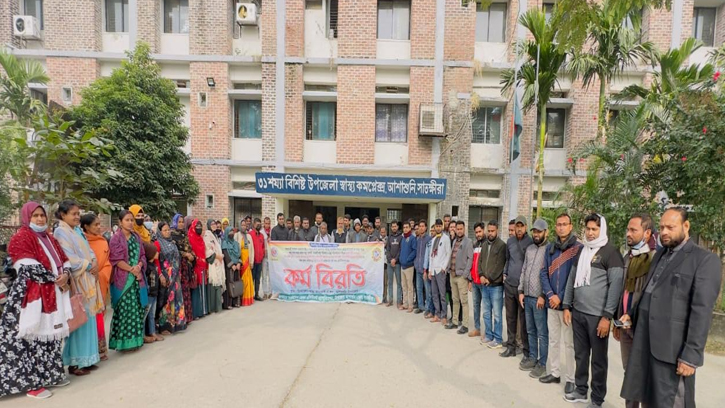 কালো ব্যাজ পরে স্বাস্থ্য সহকারীদের কর্মবিরতি ও দোয়া